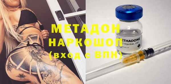 MDMA Premium VHQ Богородицк