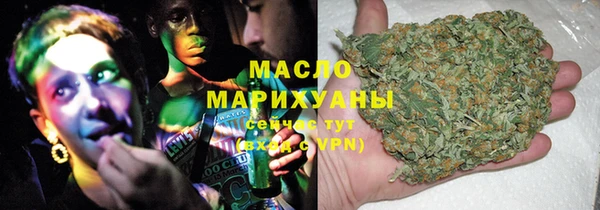 марки lsd Бородино